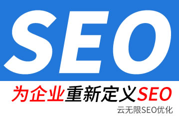 �Ĵ�seo��˾